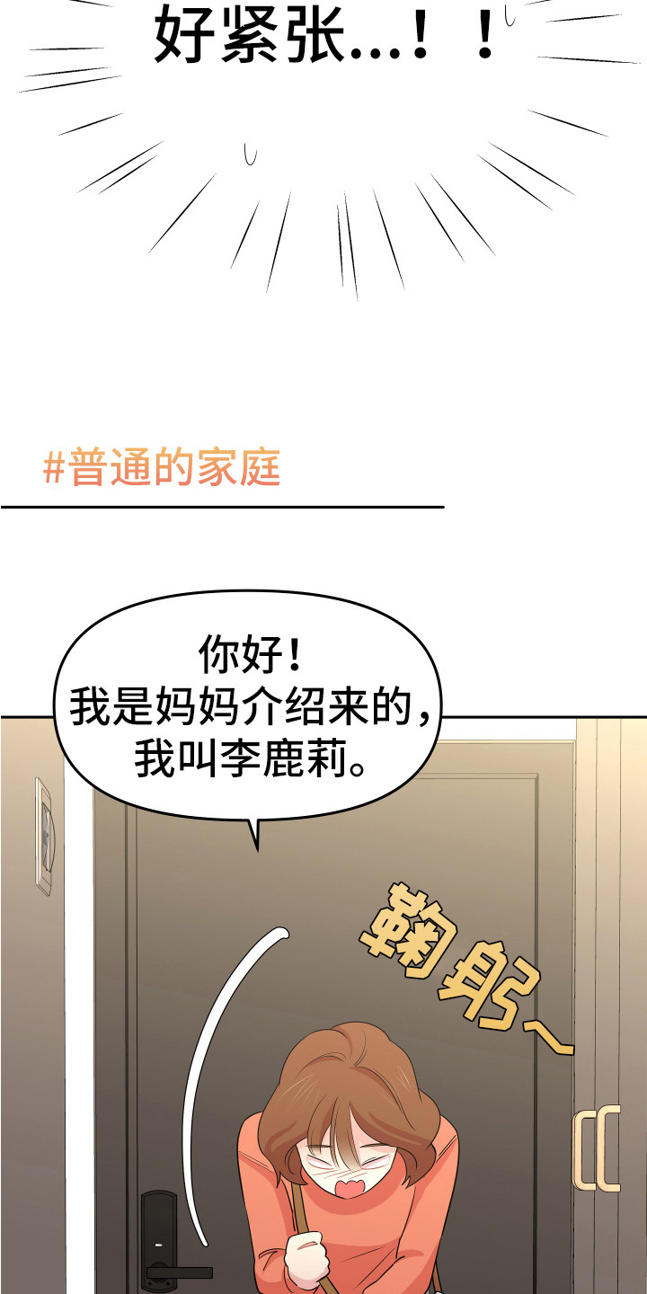 第3章：家教9