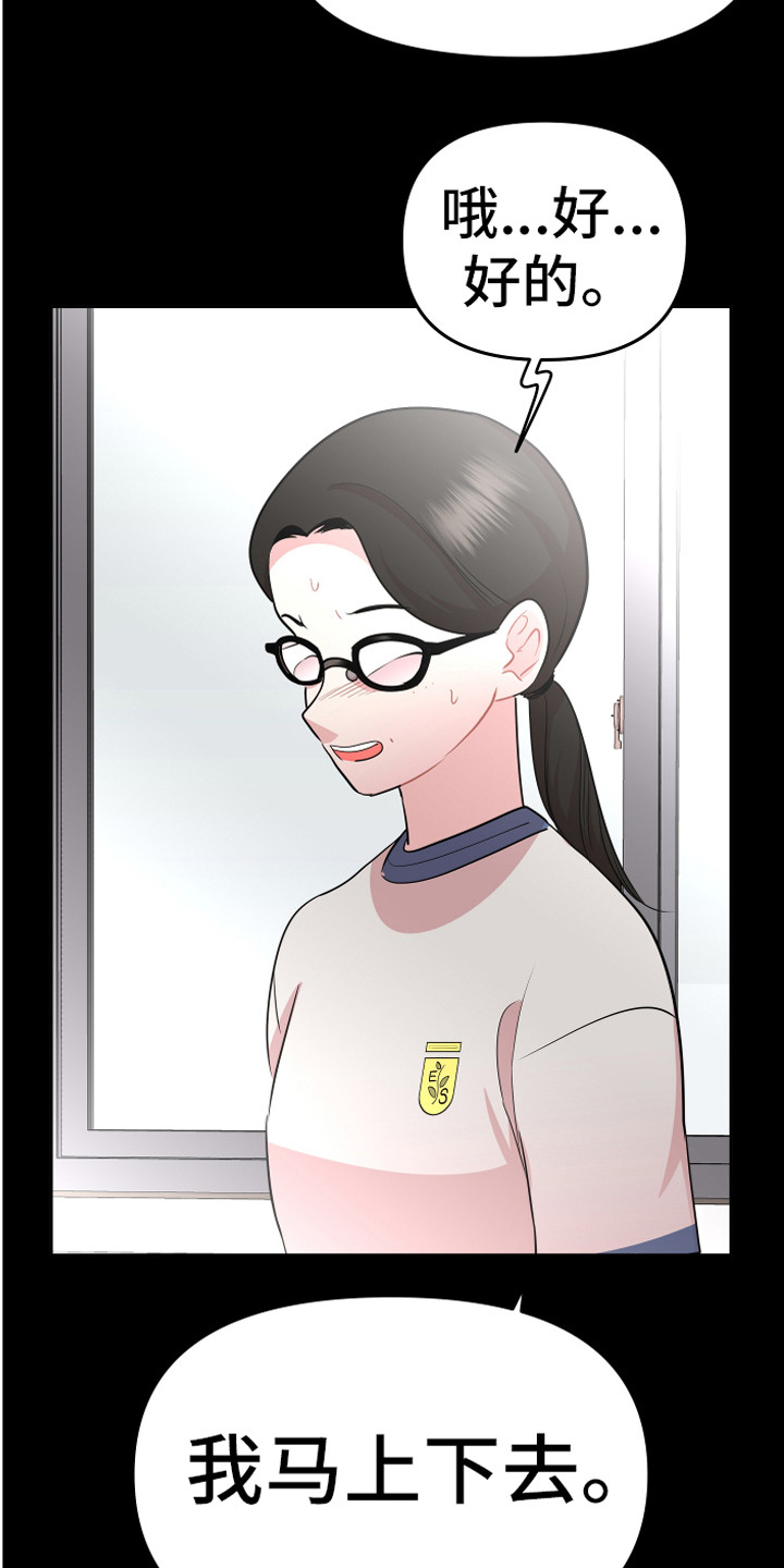 第19章：担惊受怕15