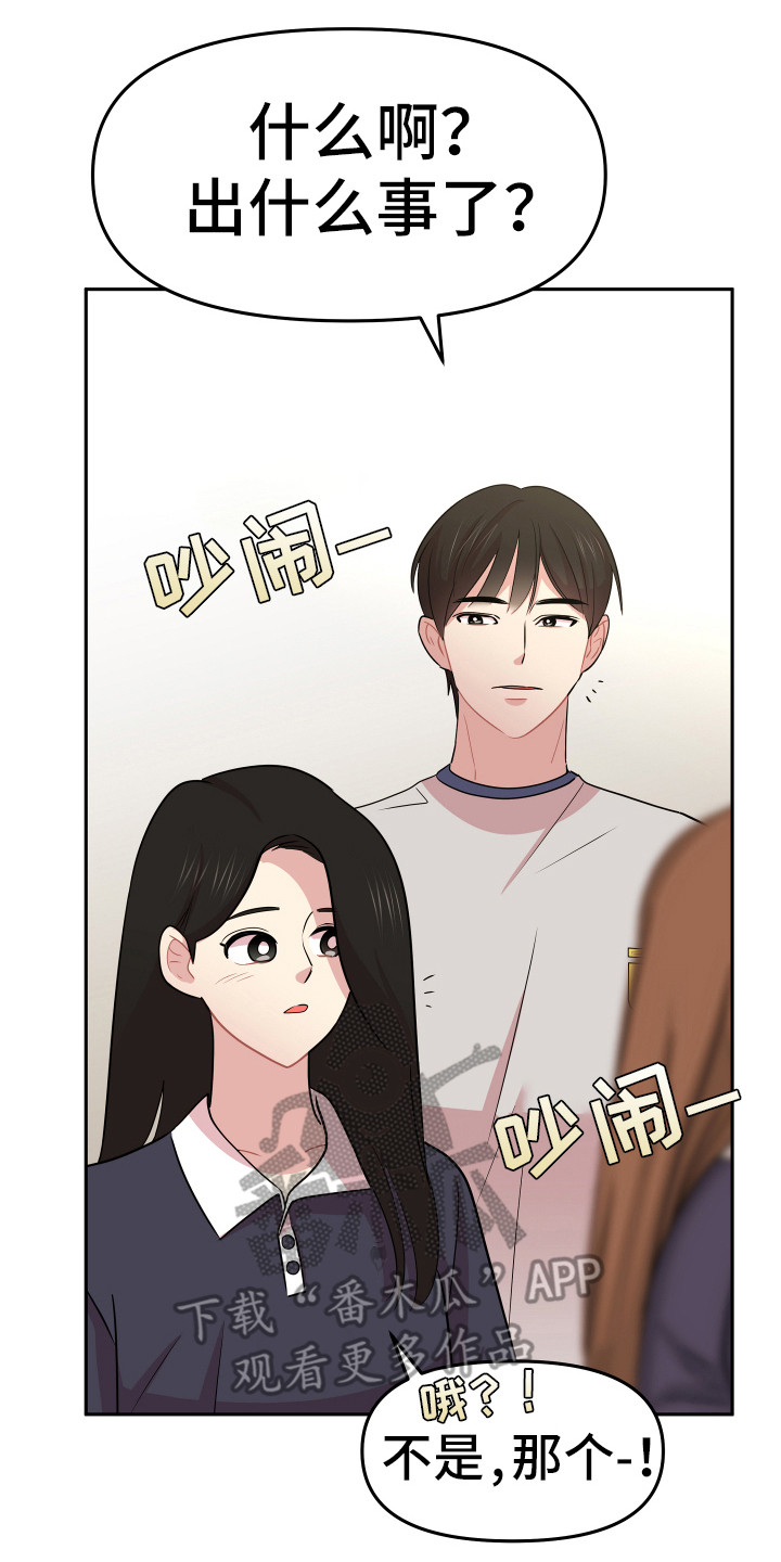 第14章：东西丢了13