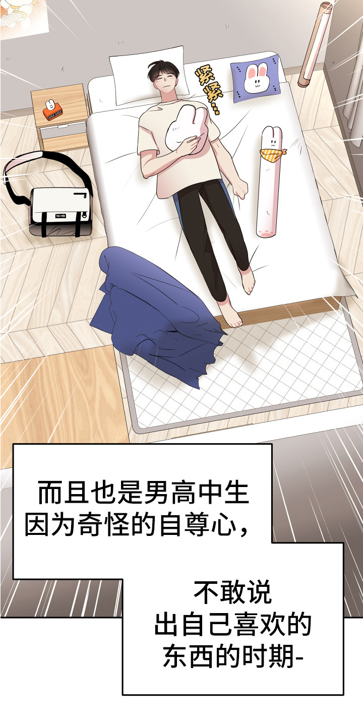 第7章：封口费23