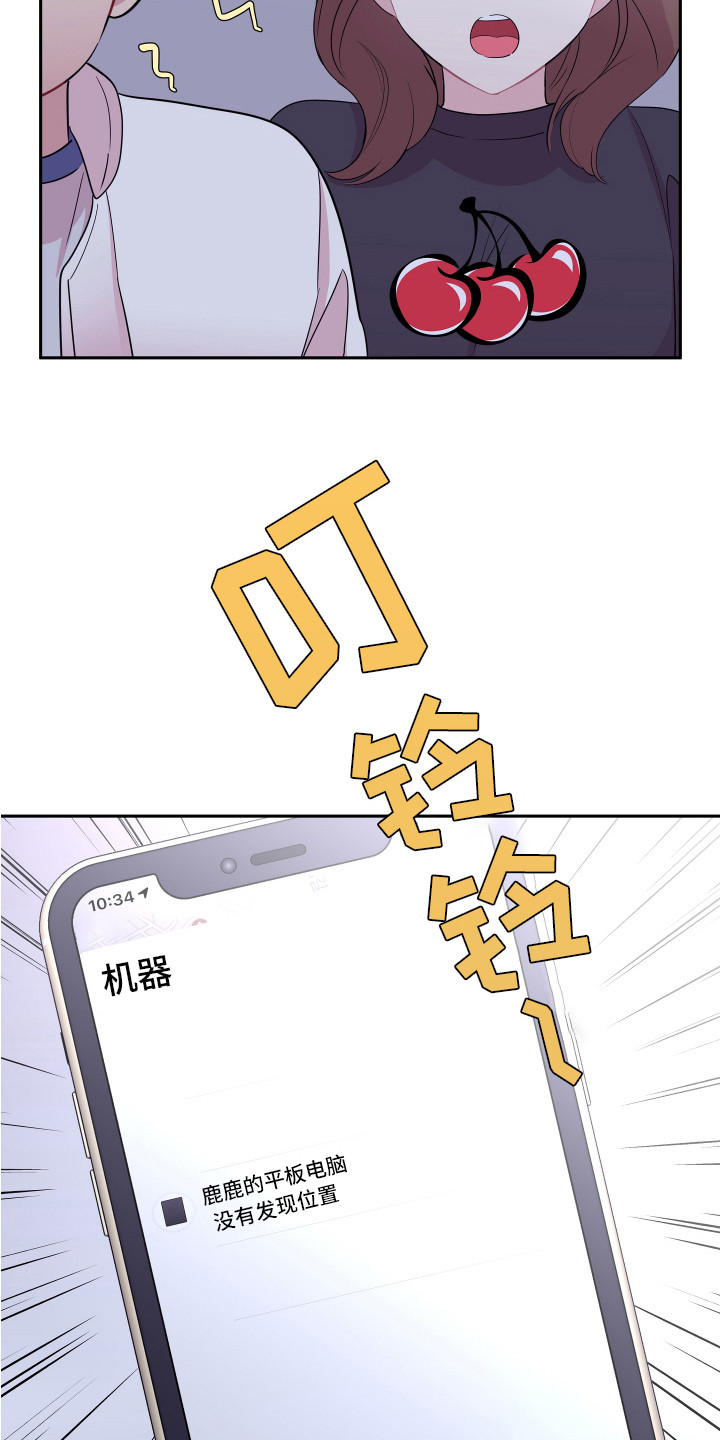 第16章：想办法15