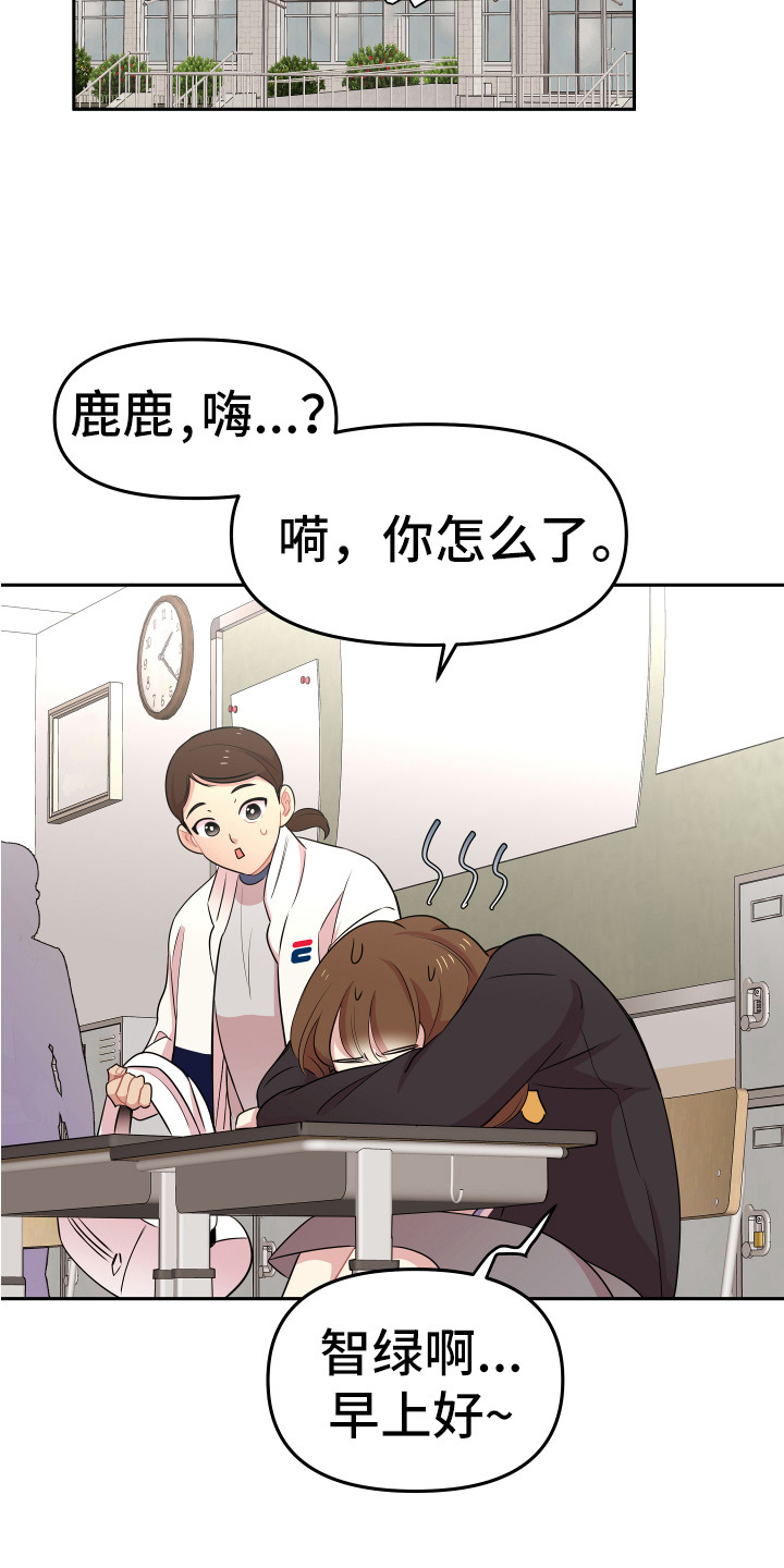 第6章：聊聊吧9
