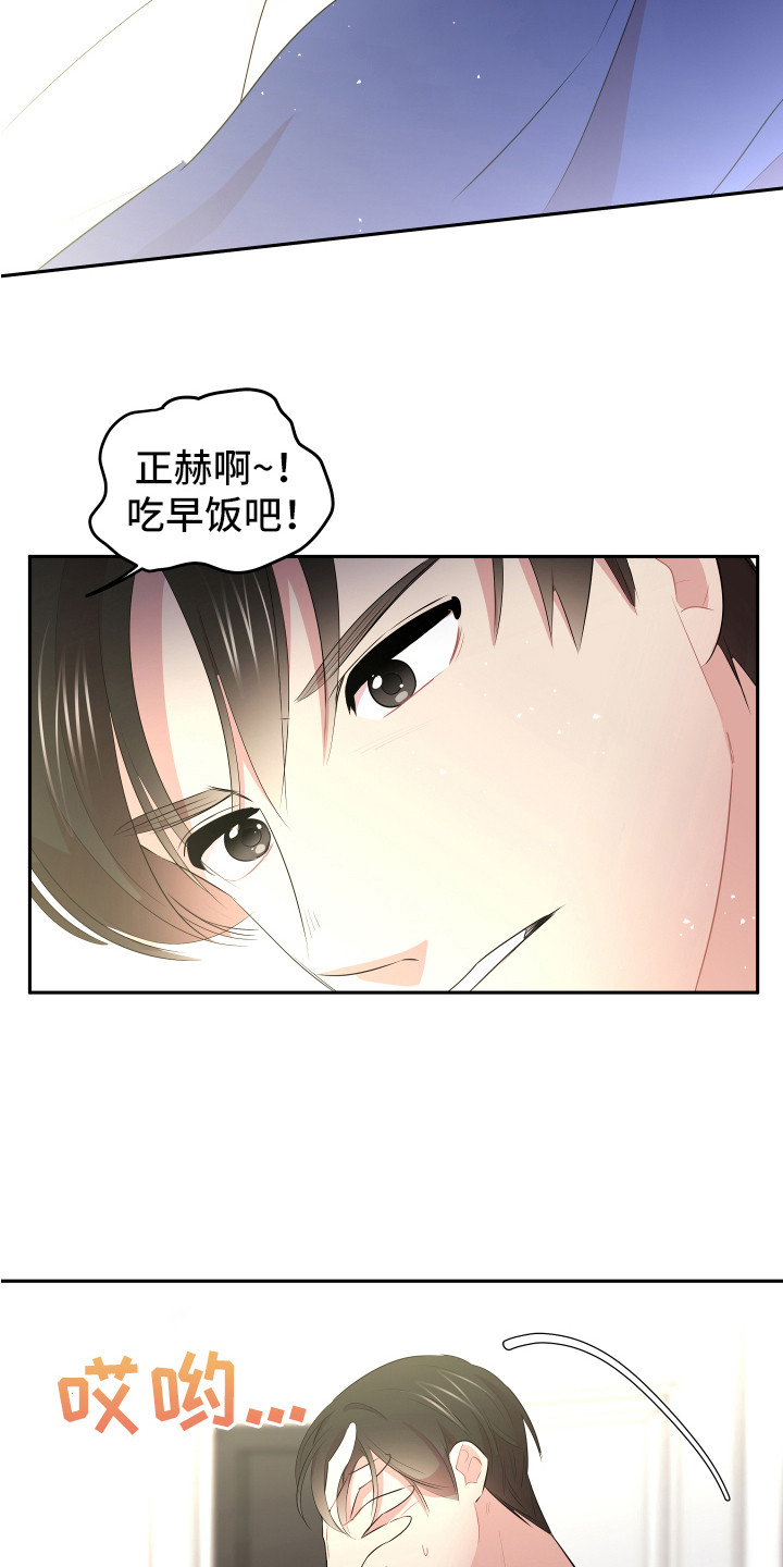 第10章：嘲笑11