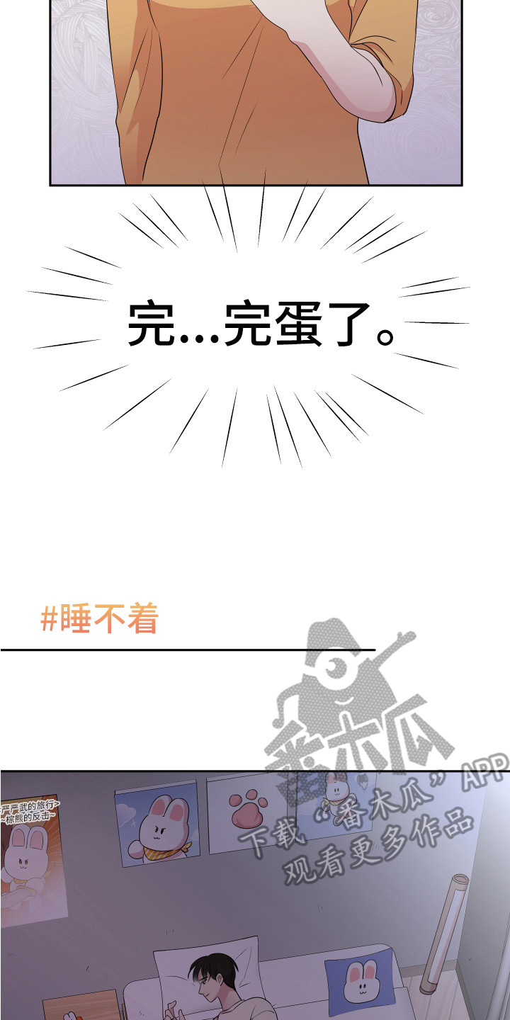 第9章：进房间20