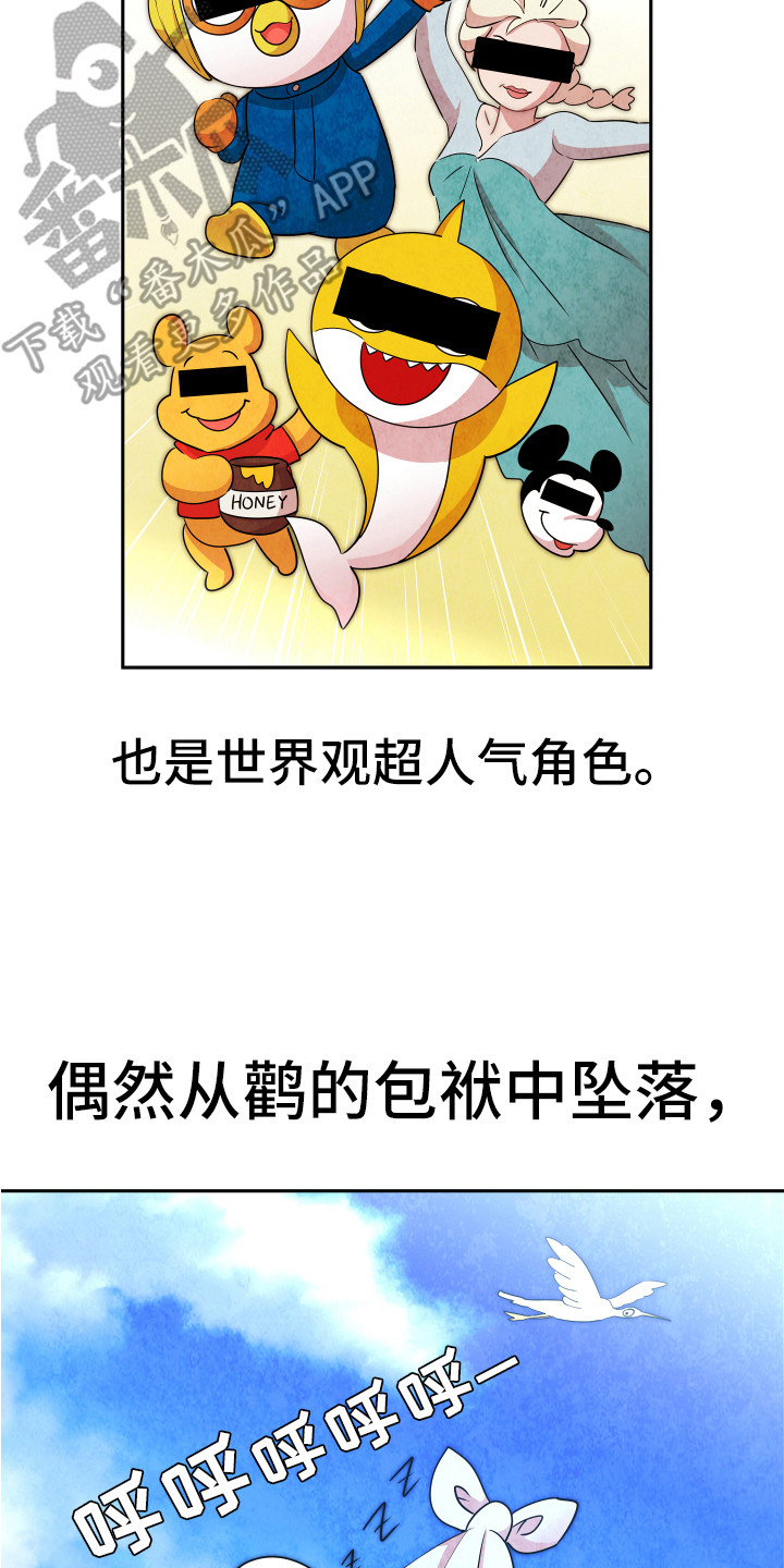 第8章：严严武1