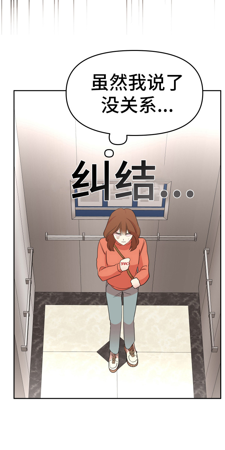 第3章：家教5