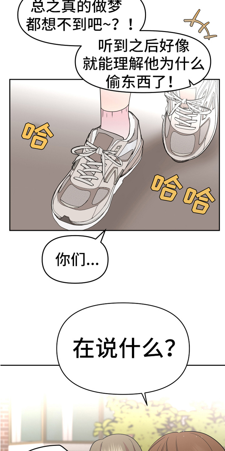 第19章：担惊受怕27