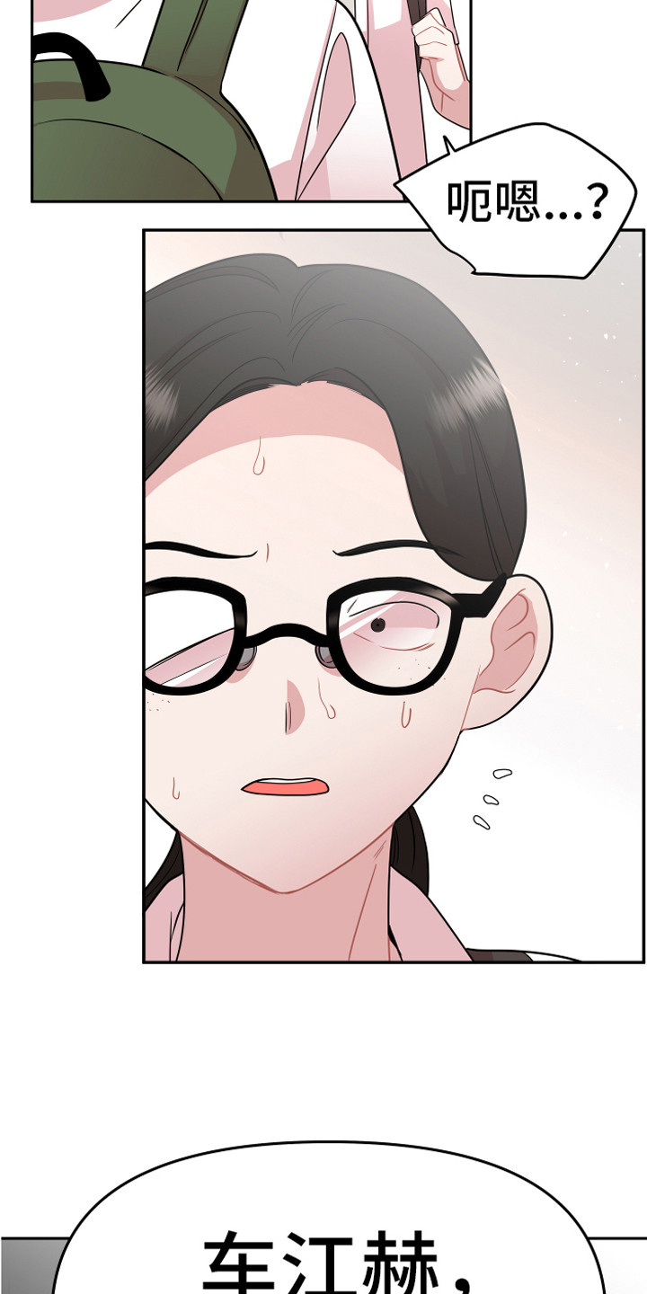 第19章：担惊受怕24