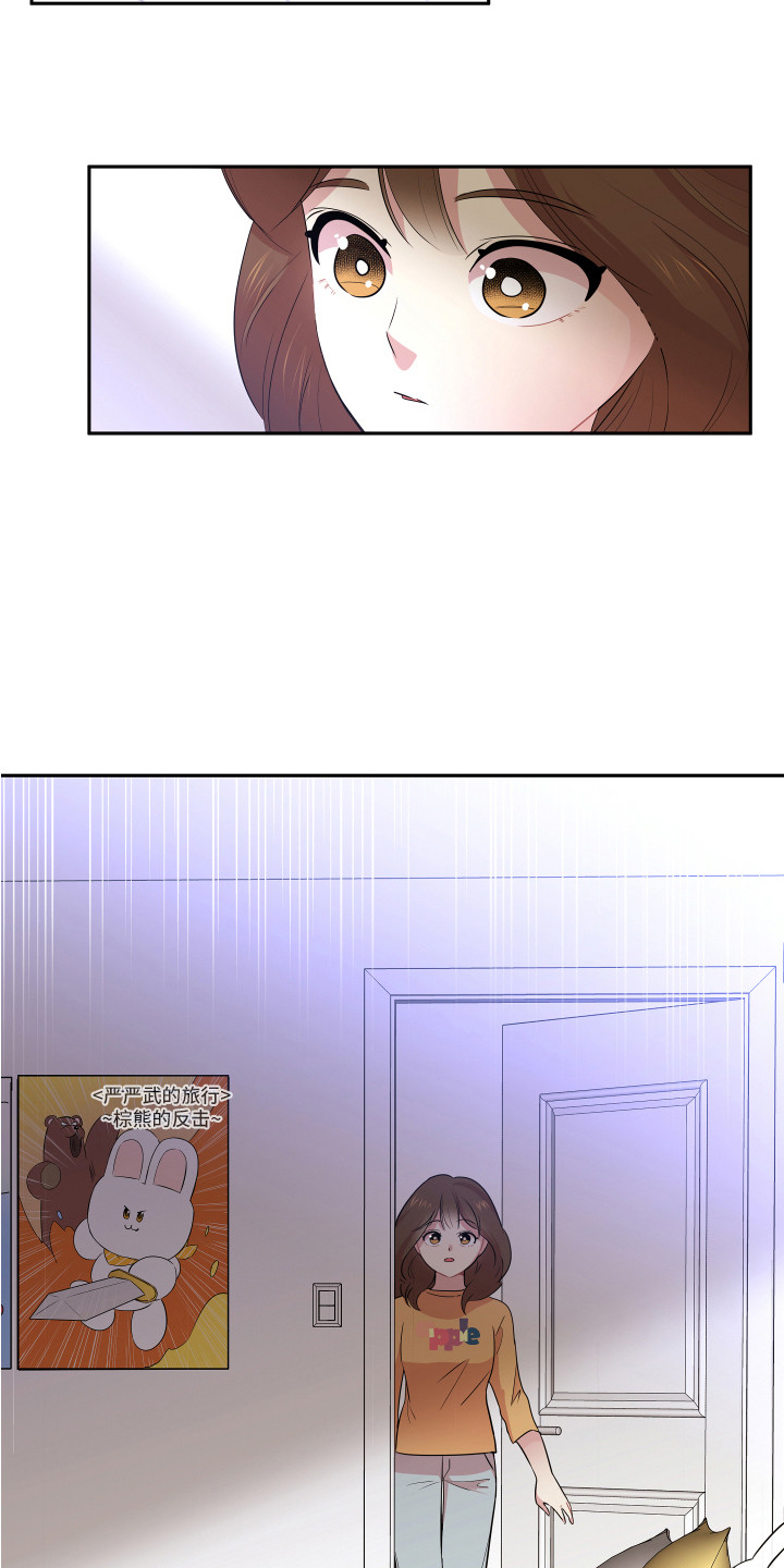 第9章：进房间9