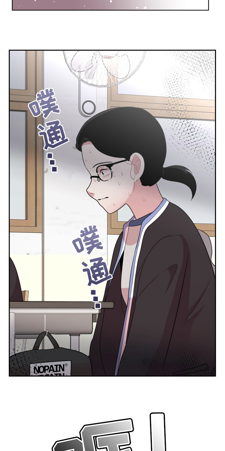 第15章：怀疑对象15