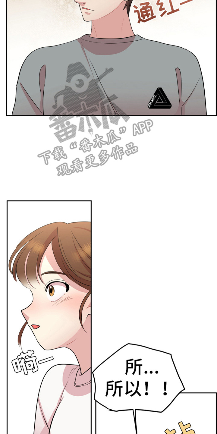 第18章：理解与信任19