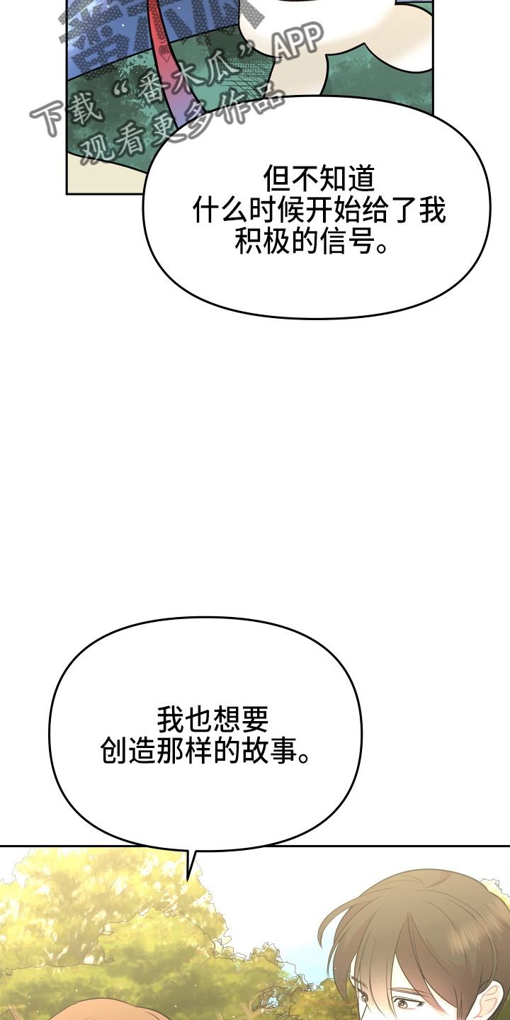 第20章：约会33
