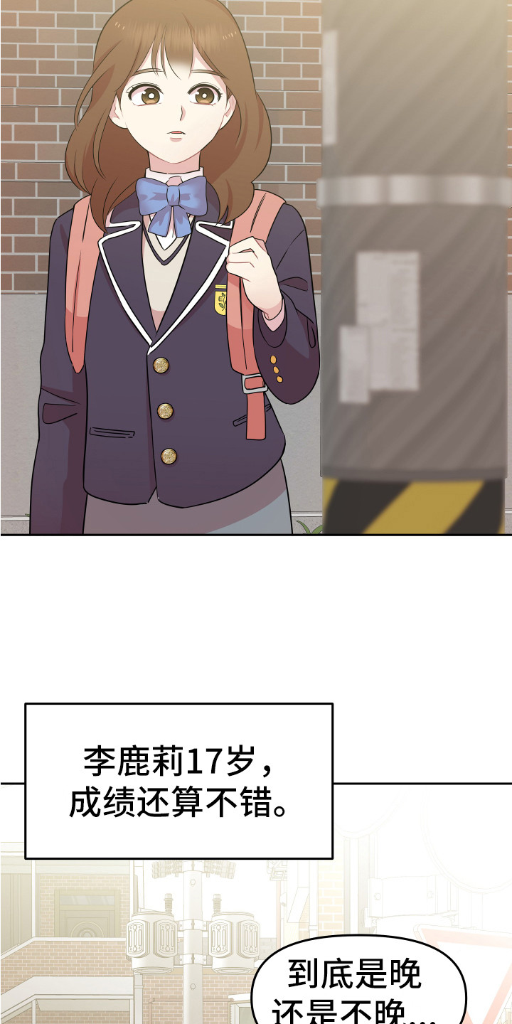 第1章：略感迷茫7