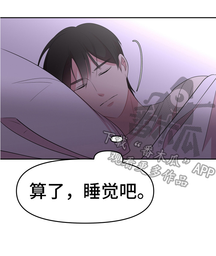 第9章：进房间24