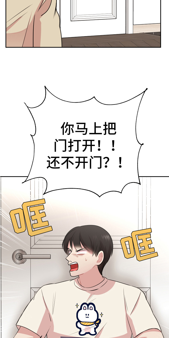 第5章：印象21