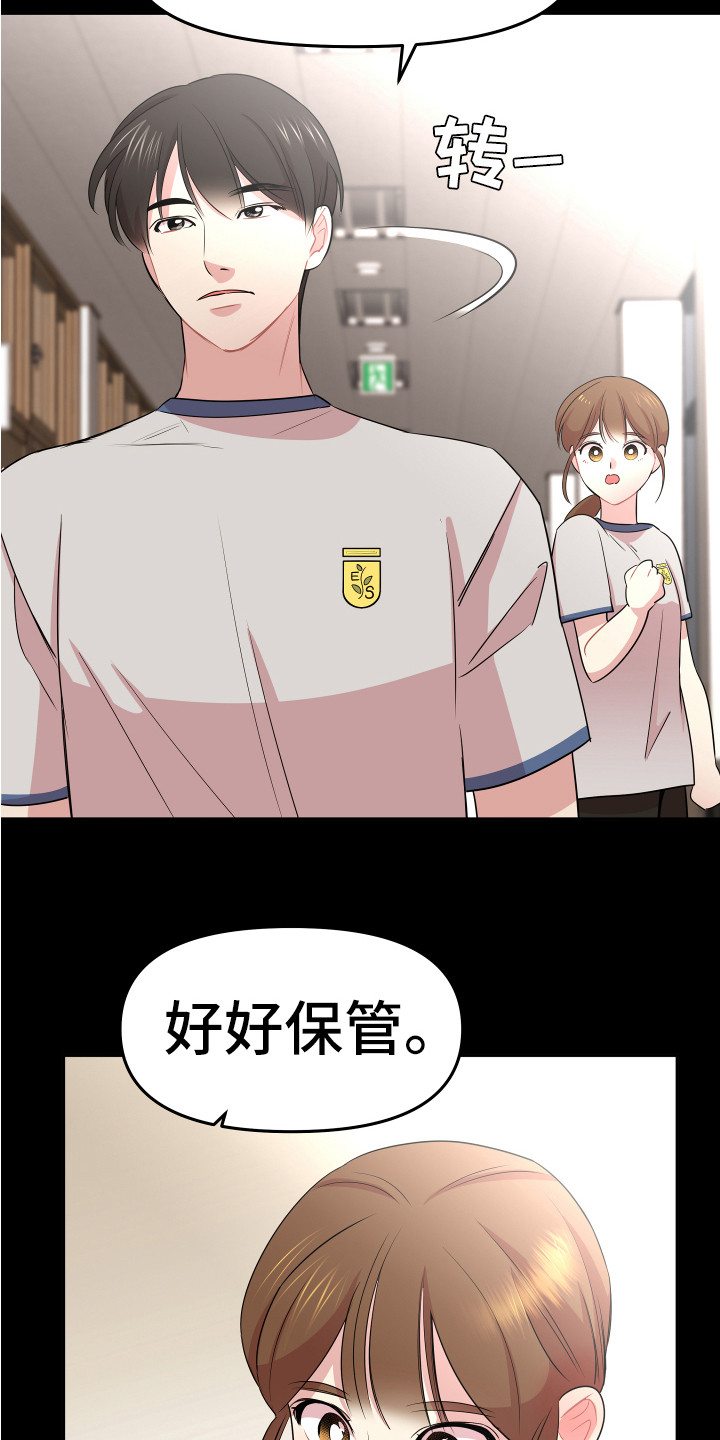 第5章：印象10
