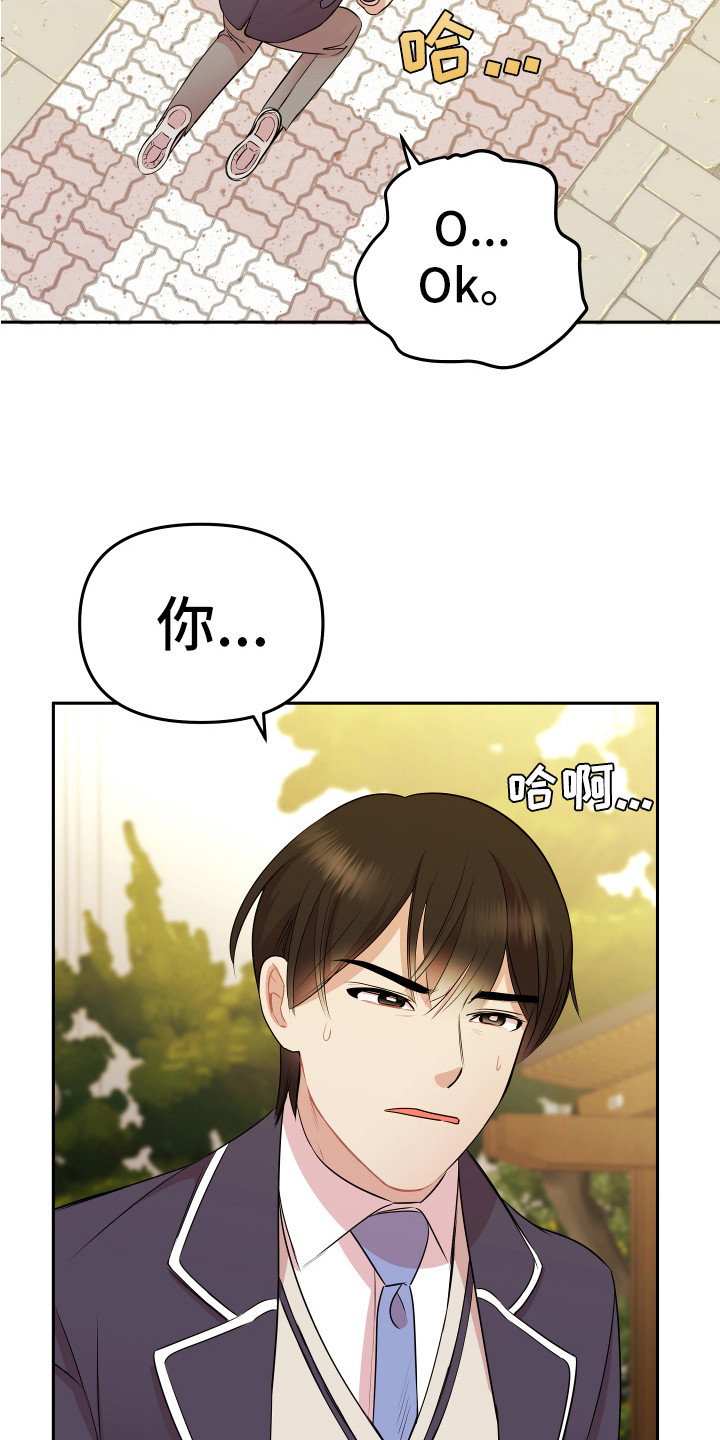 第7章：封口费13