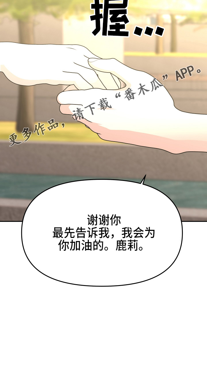 第20章：约会38