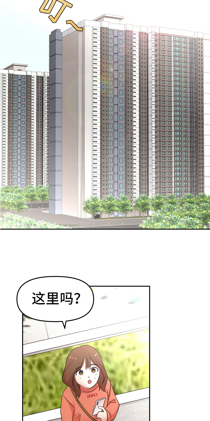 第2章：一无所知22