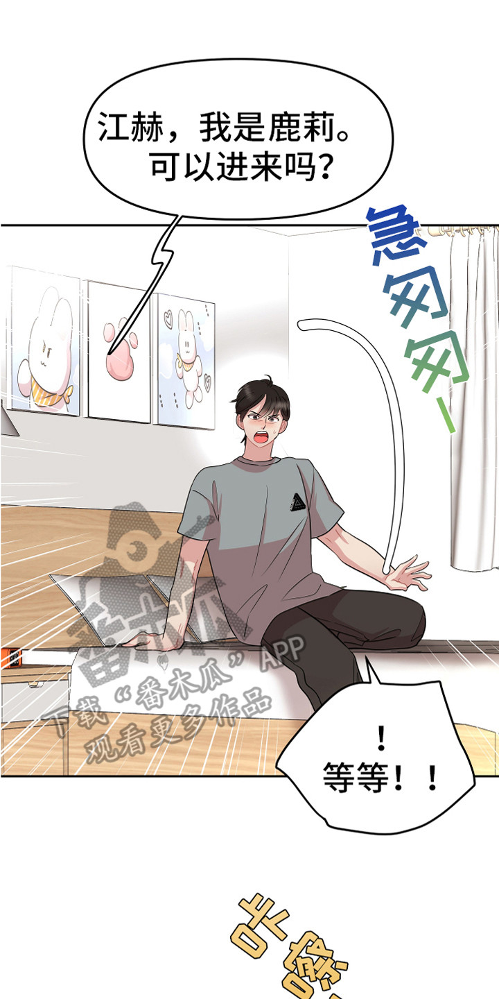 第17章：脱北者20