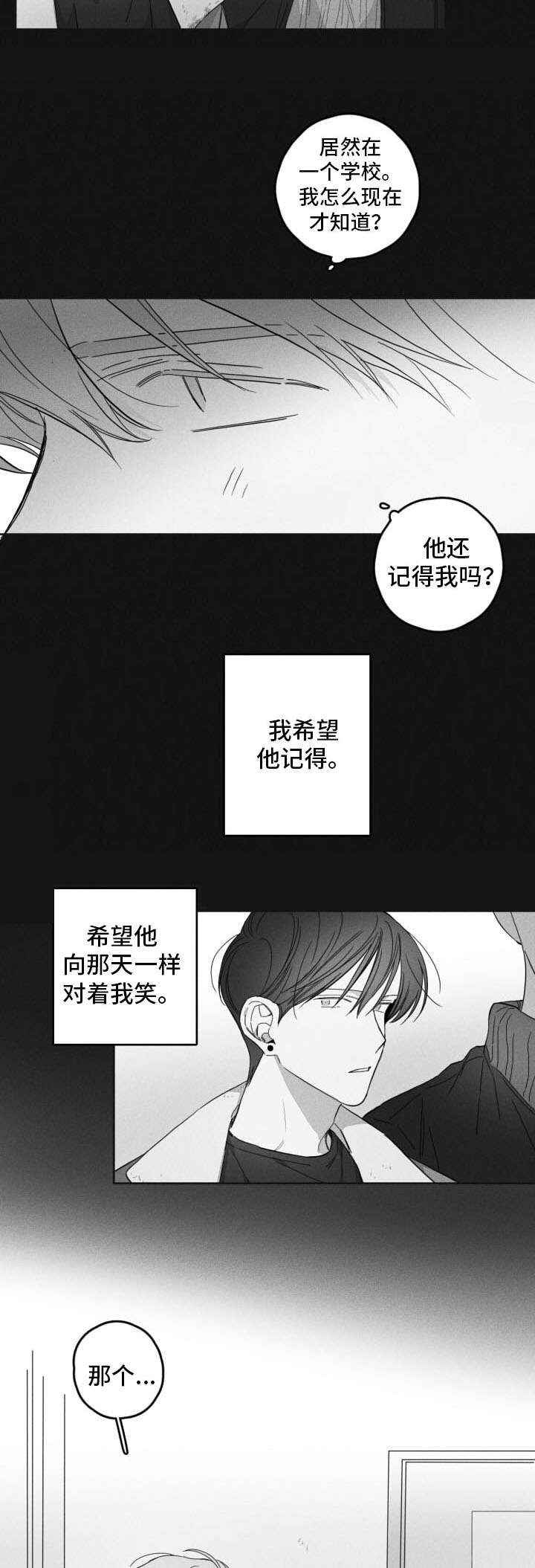 第44章：想念5