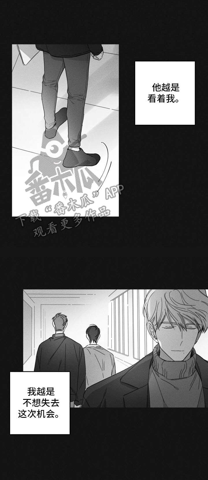 第44章：想念12