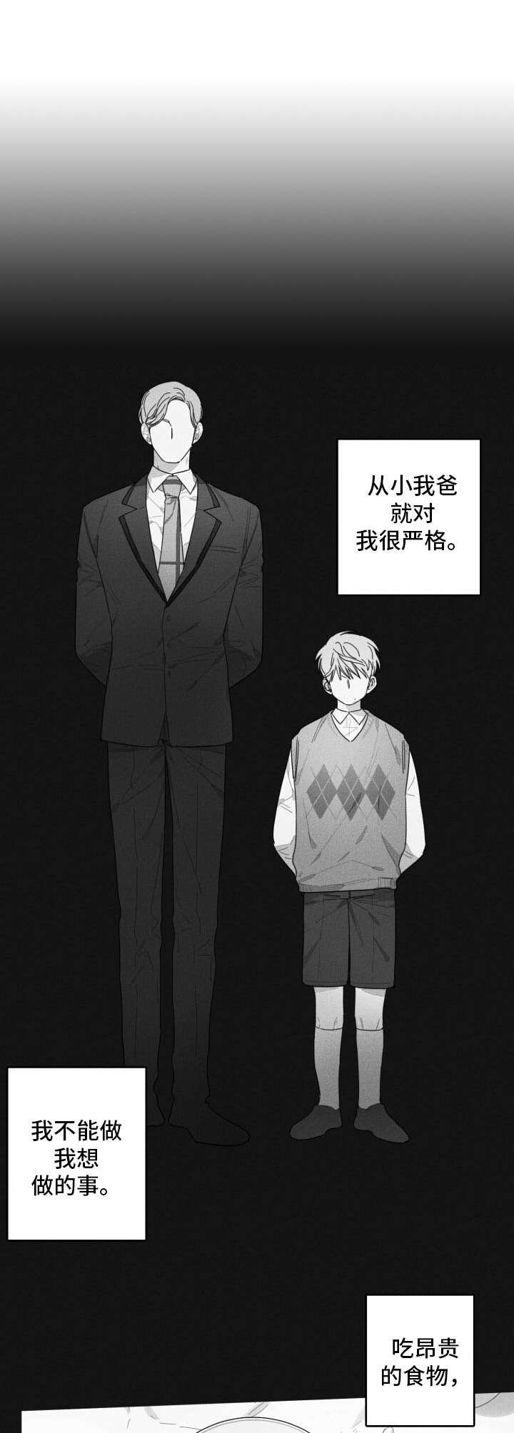 第40章：提线木偶6