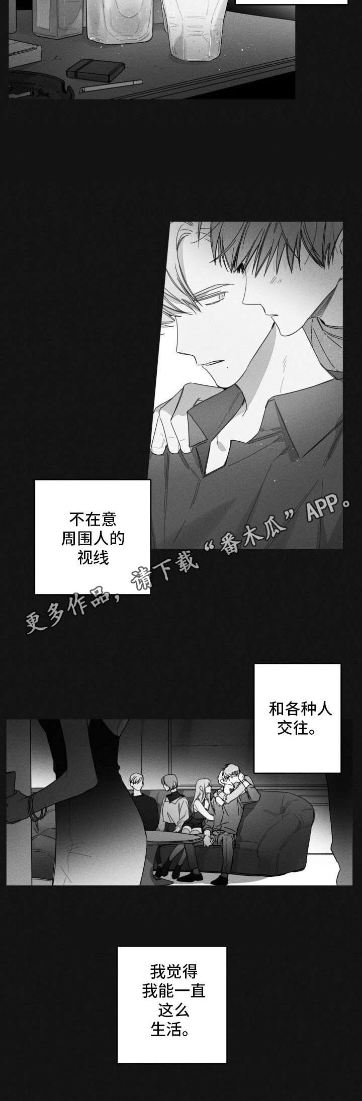 第40章：提线木偶11