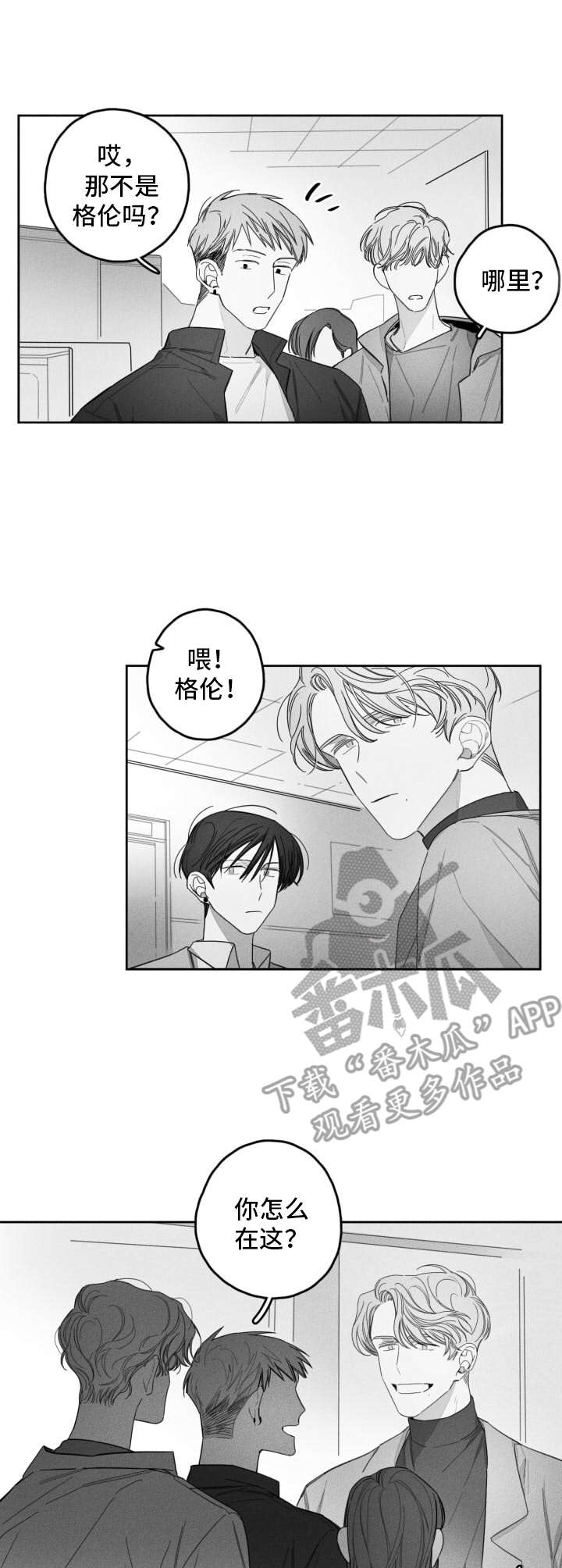 第23章：乐观0