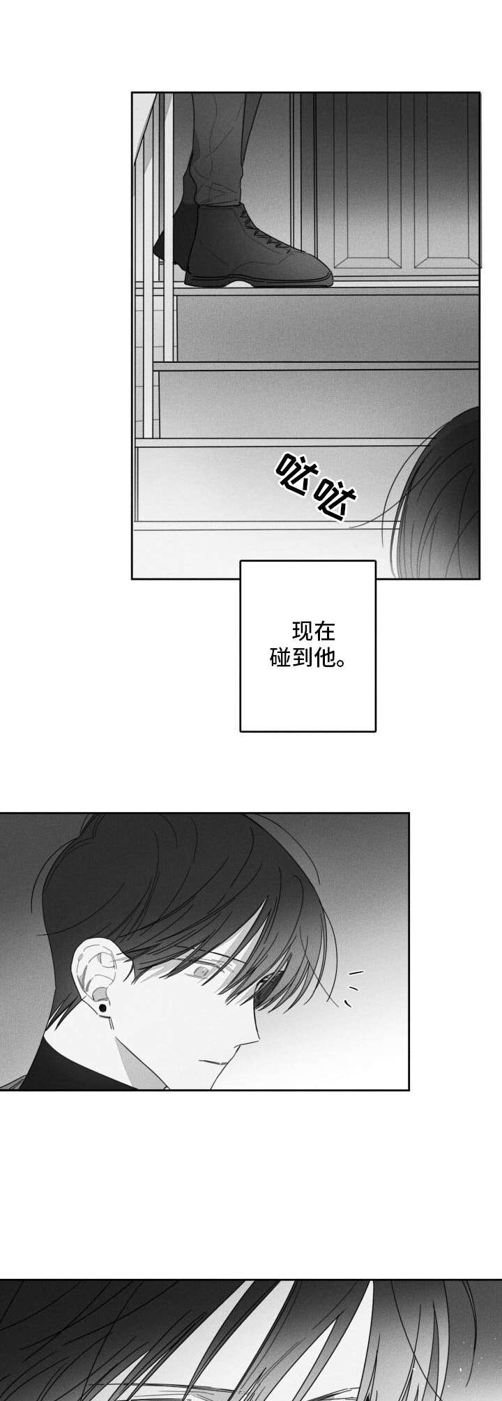 第39章：选择回避9