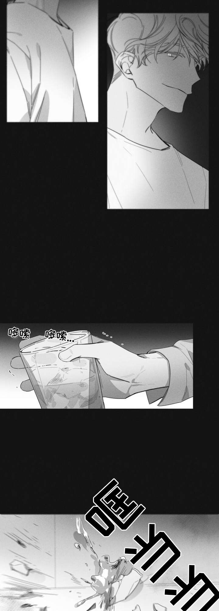 第35章：逐渐崩溃3