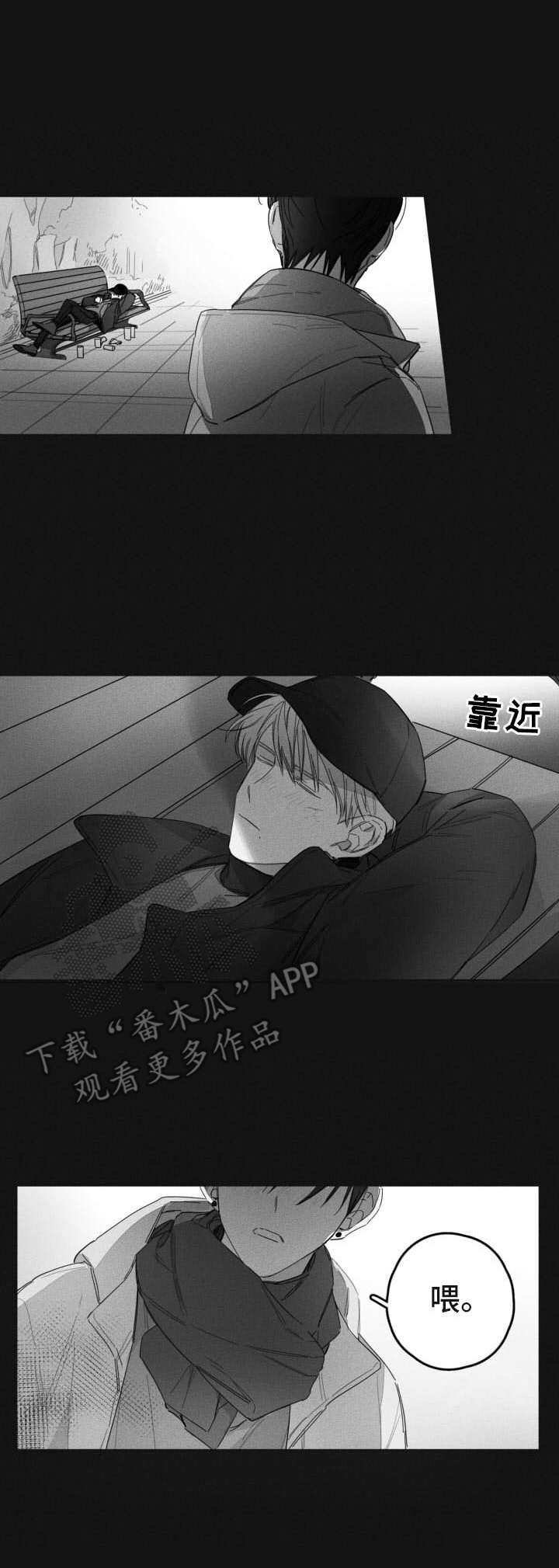 第42章：聊聊天0