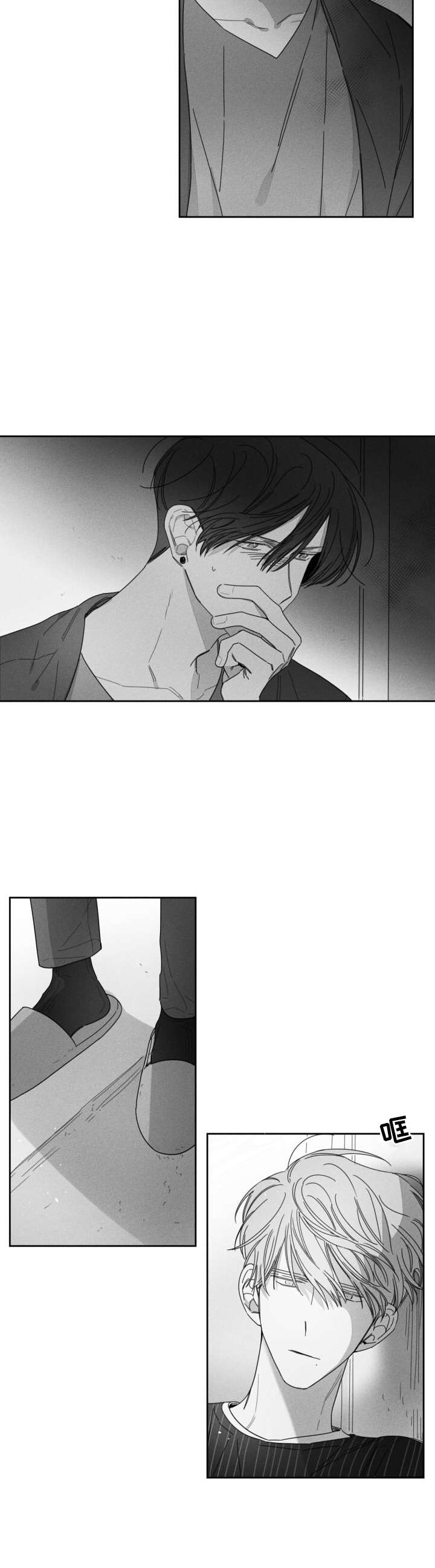 第30章：隐瞒之事9