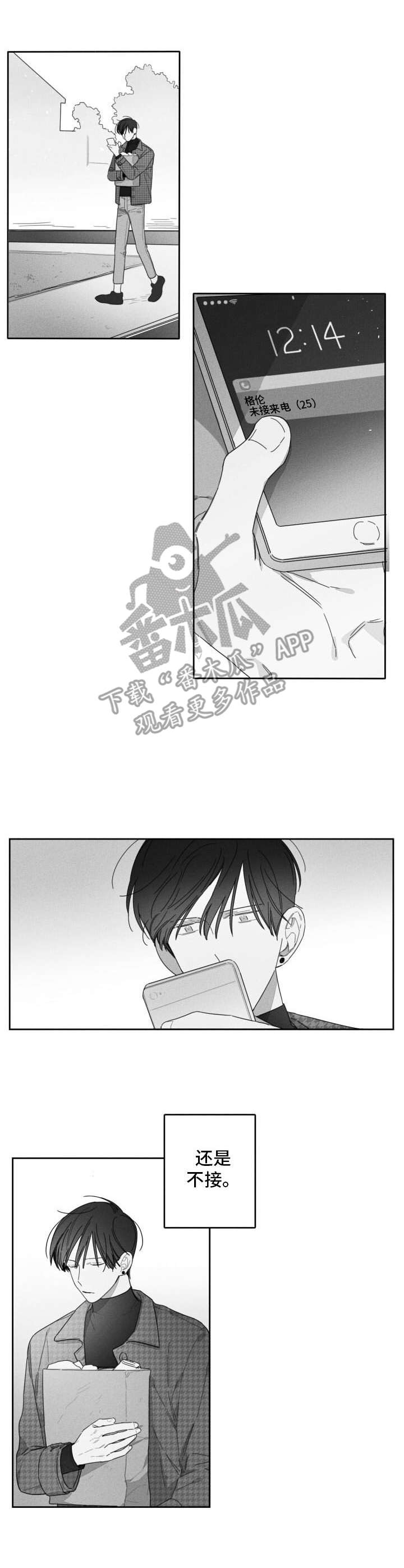第39章：选择回避8