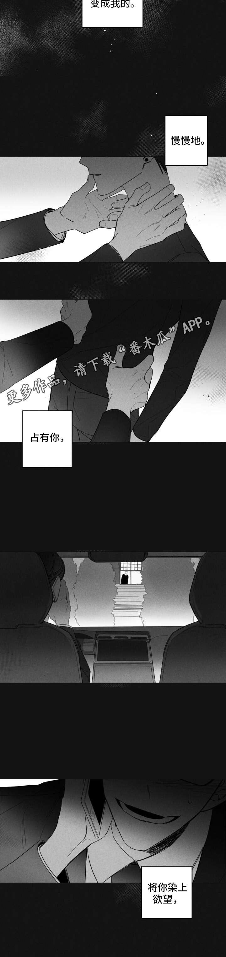 第34章：错觉4