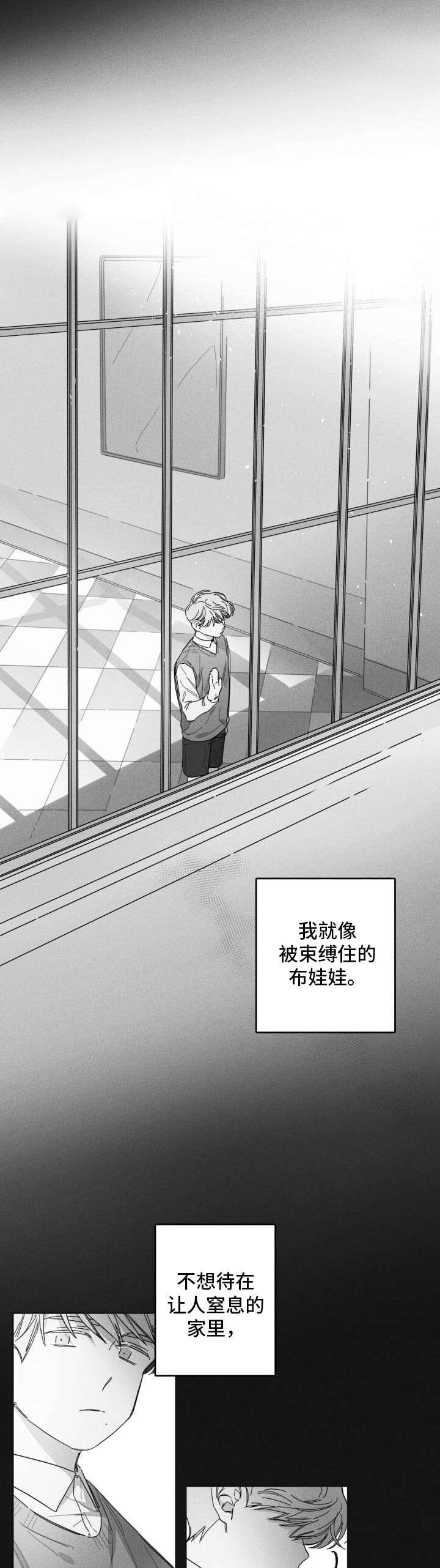 第40章：提线木偶8