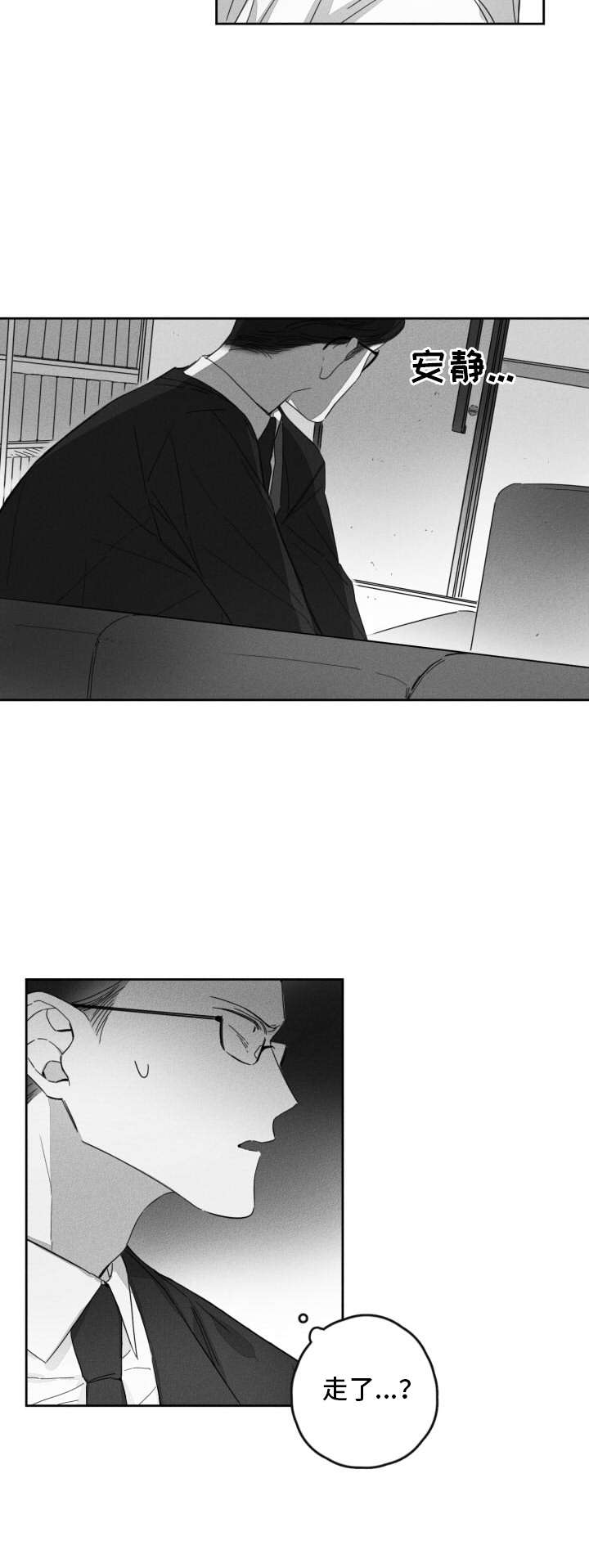 第17章：疯狂9