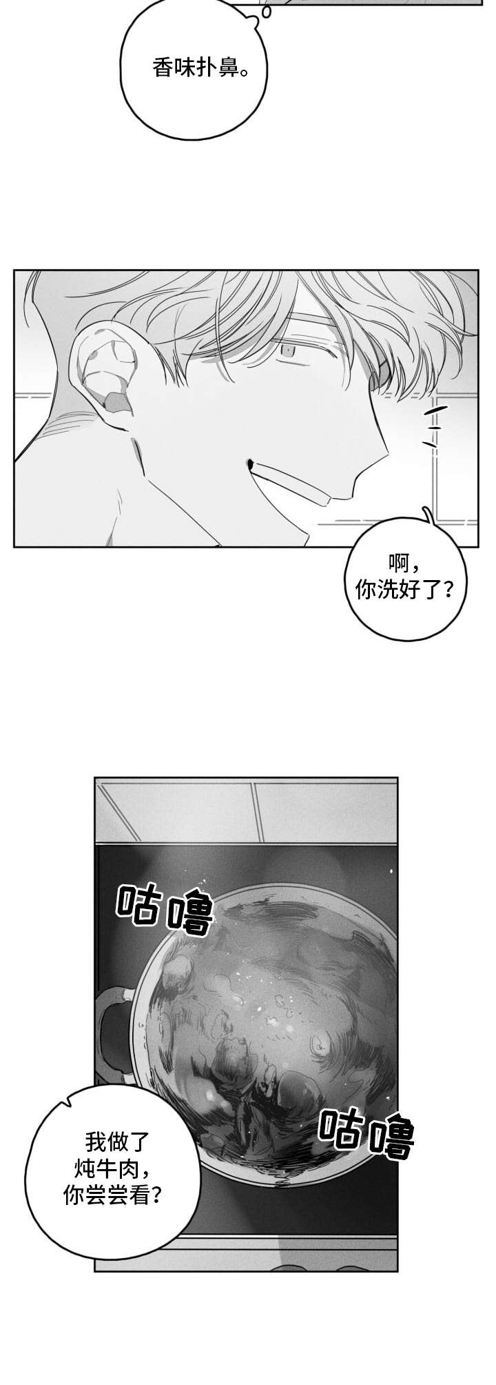 第24章：喝一杯1