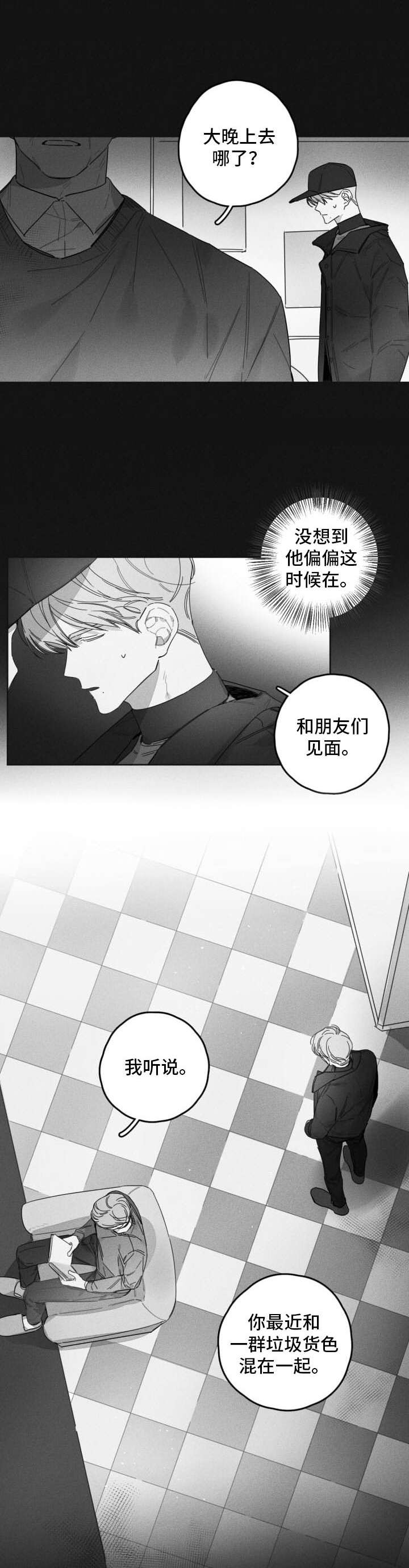 第41章：离家出走1
