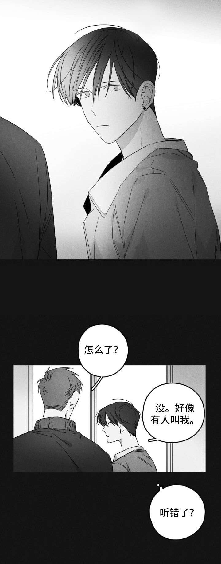 第44章：想念11