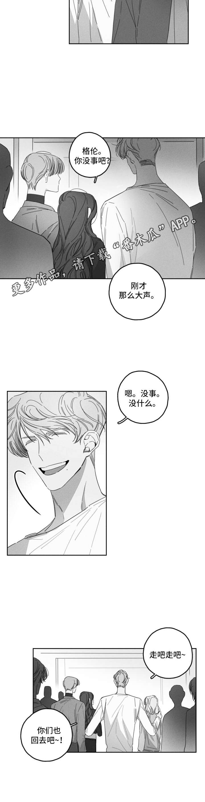 第18章：警告10