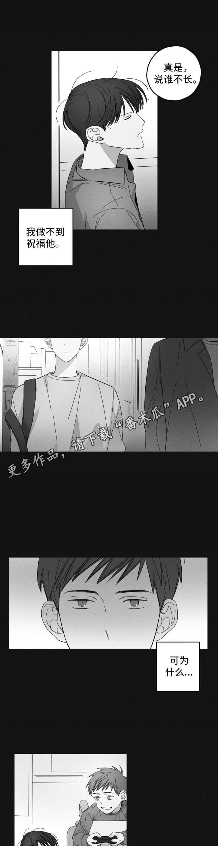 第15章：渐行渐远8