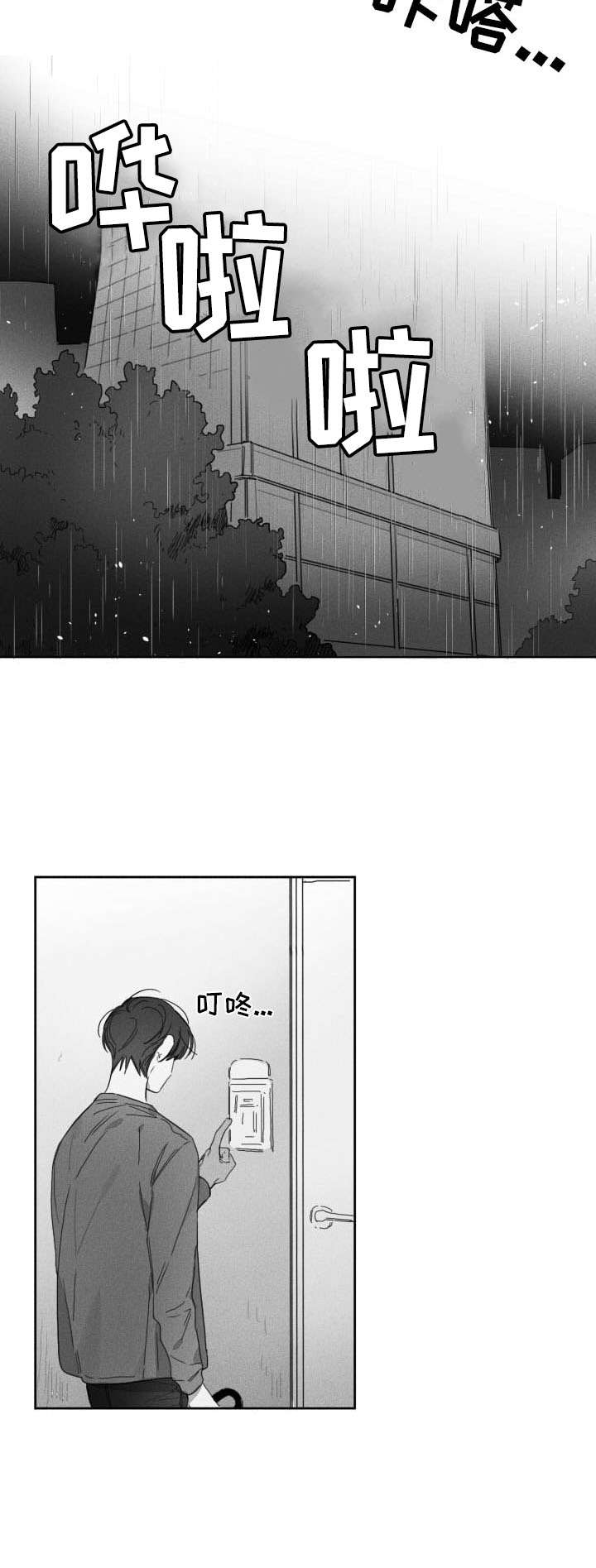 第46章：烦闷9
