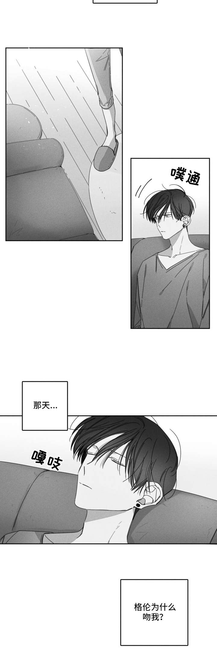 第28章：大扫除5