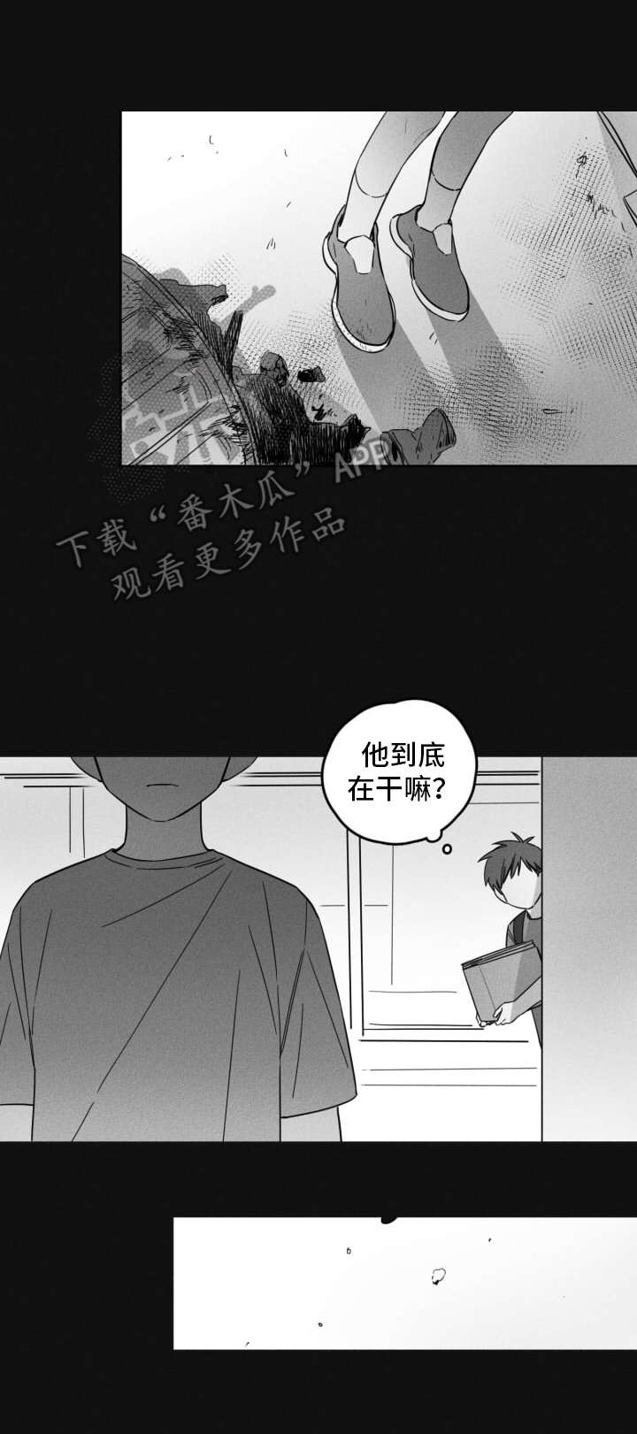 第13章：发小11