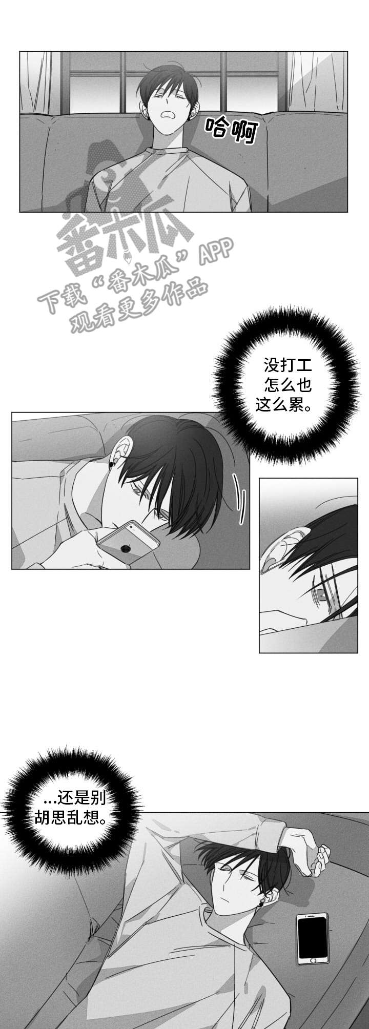第8章：快递7