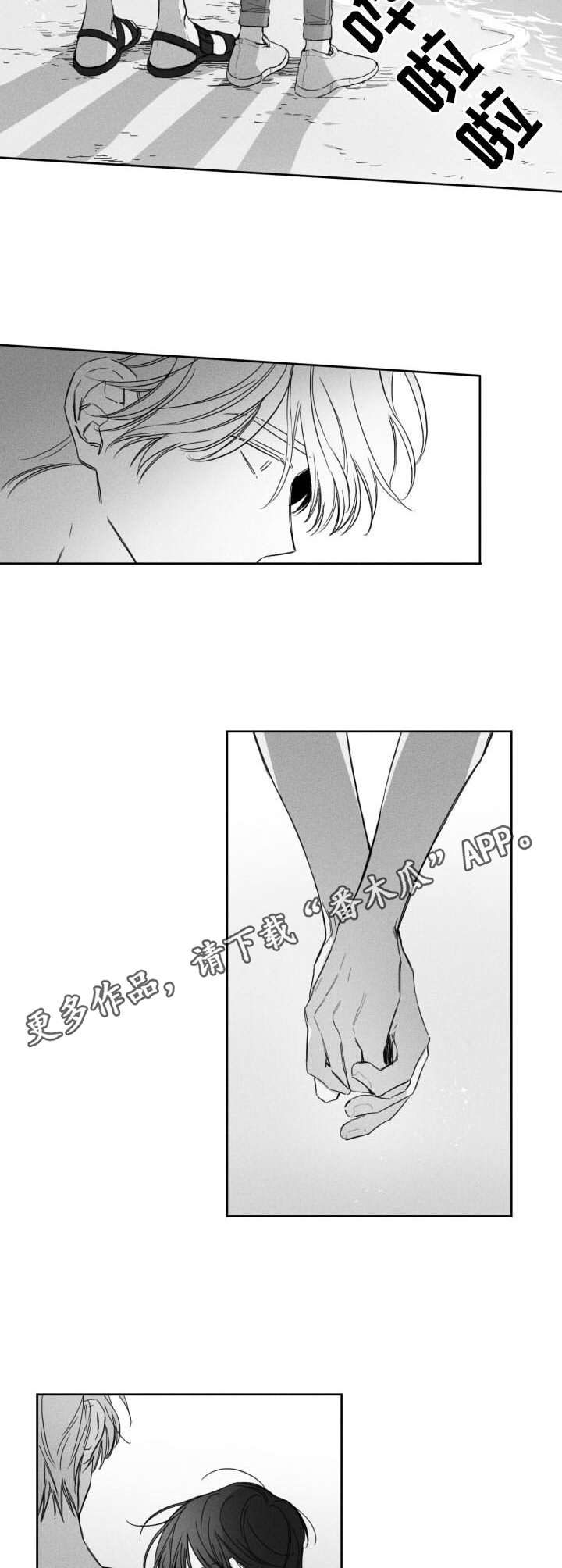 第51章：后悔8