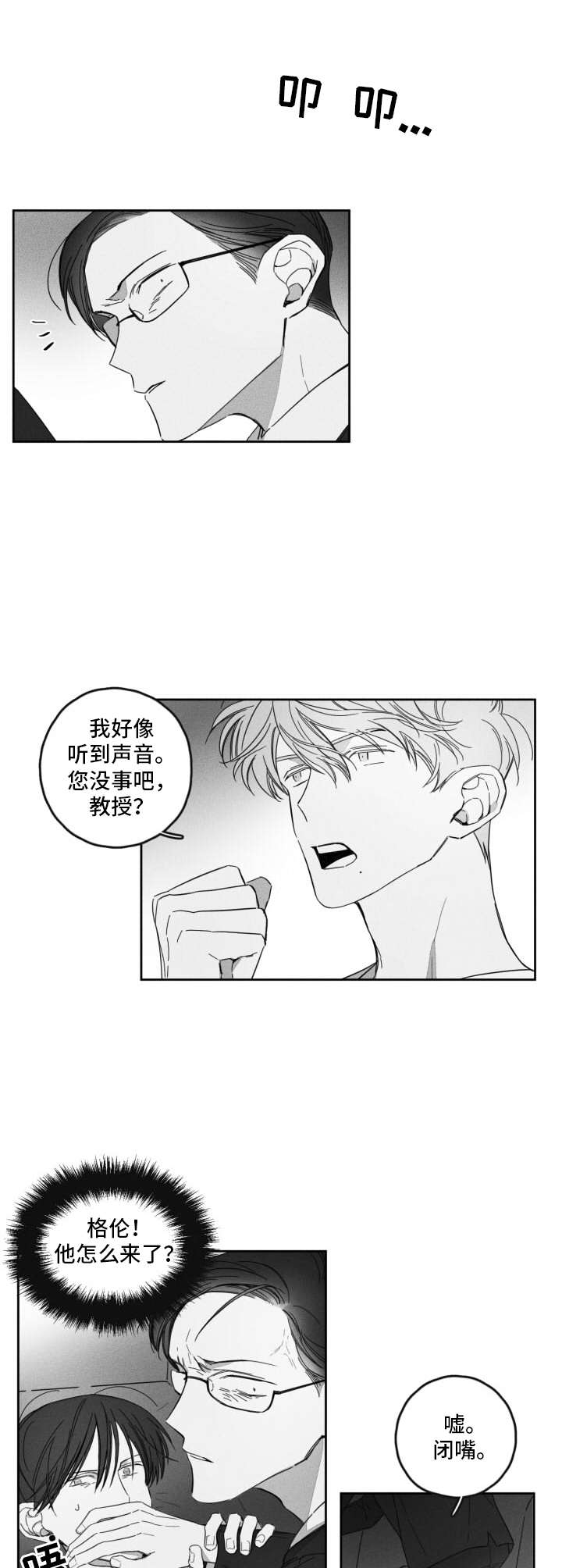 第17章：疯狂7