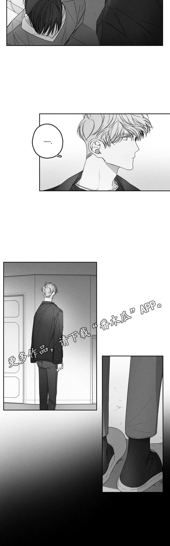 第29章：箱子4