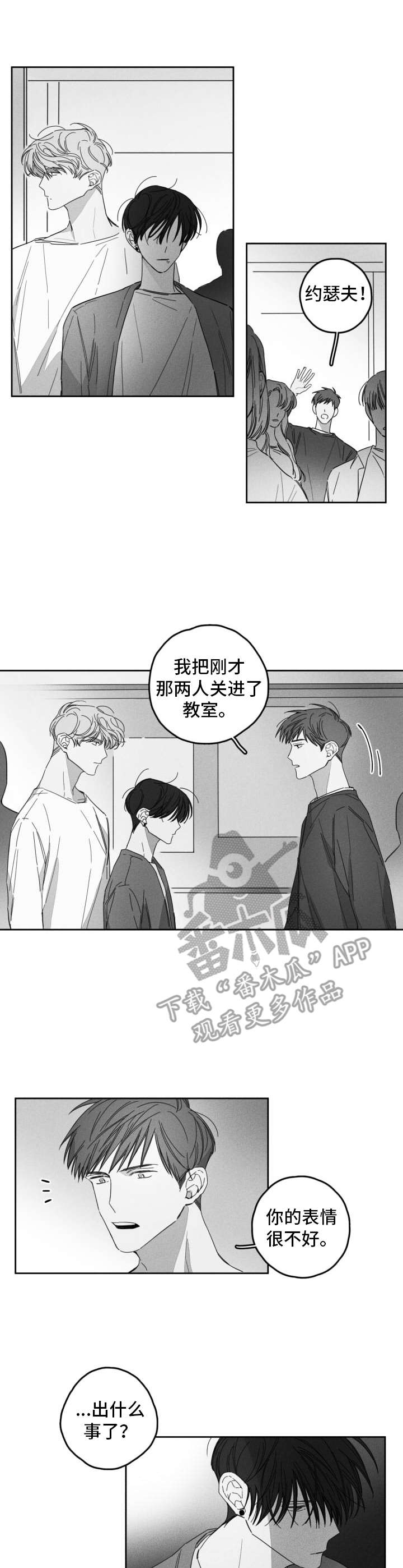 第18章：警告6